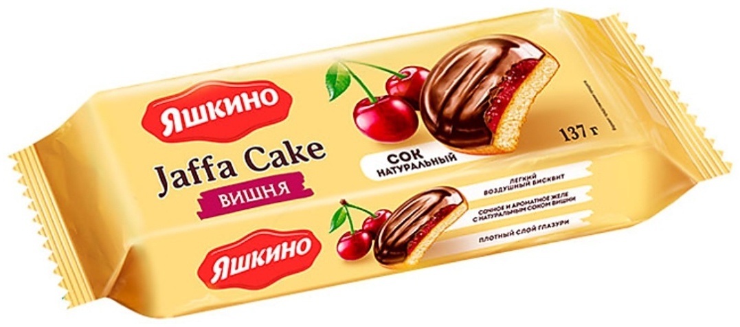 Печенье Яшкино Jaffa Cake вишня 137 г