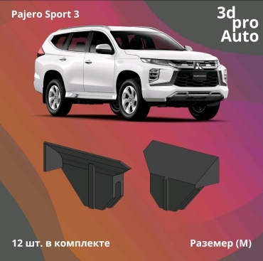 Дефлекторы обдува лобового стекла Mitsubishi Pajero Sport 3