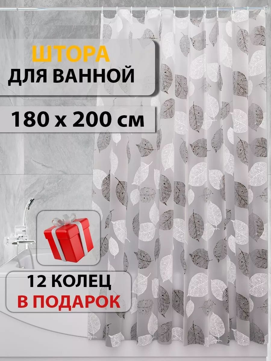 Штора 246603598 180x200 мультиколор, PEVA