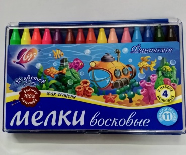 Луч мел восковой сечение круглое 15 шт