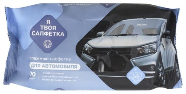 Влажные салфетки 6010141 70 шт