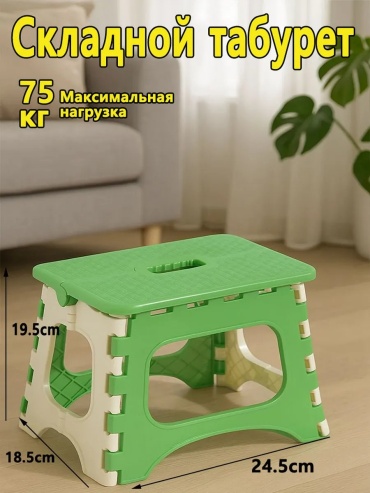 Стул 473290875 зеленый