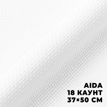 Канва Aida DMC 37 см