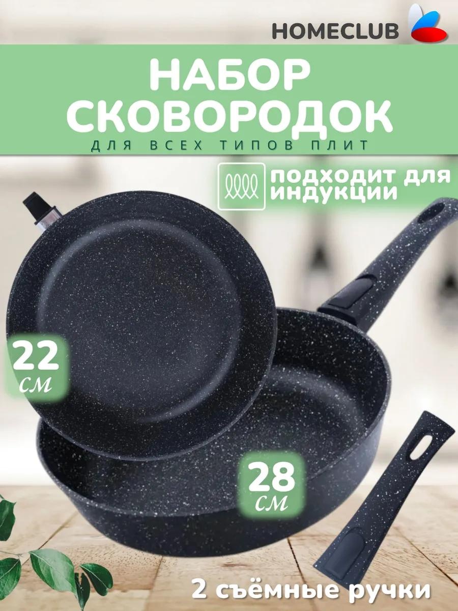 Сковорода 28 см с антипригарным покрытием, алюминий