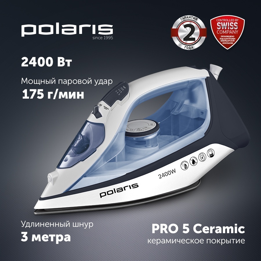 Утюг Polaris PIR 2483K белый, синий
