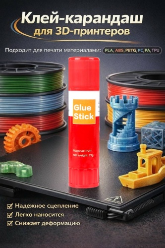 Клей 30360982_775088808