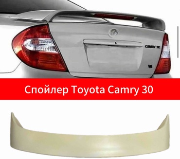 TAIWAN 222949305 для Toyota Camry 2001-2006