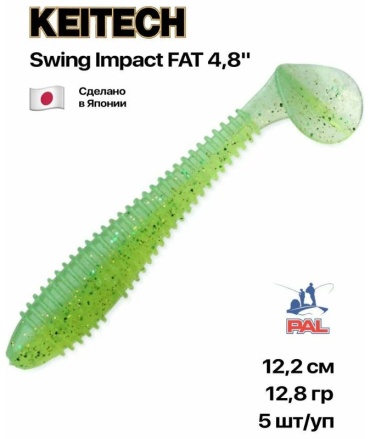 Мягкая приманка KEITECH Swing Impact Fat 4.8" 424T Lime Chartreuse 5 шт 120 мм
