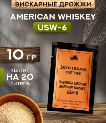 Дед Алтай дрожжи вискарные Fermentis Safspirit American Whiskey - USW-6 10 г