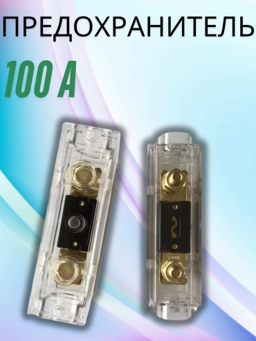 DELUXEAUTO предохранитель BX-F1 1 шт