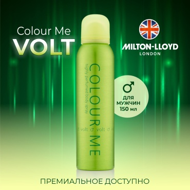 Milton-Lloyd Colour Me Volt парфюмированный спрей 150 мл, для мужчин