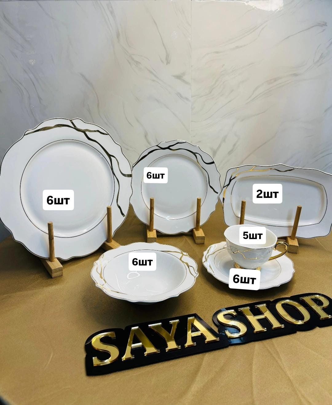 Сервиз на 6 персон SAYA SHOP , предметов: 31, чайно-столовый, керамика