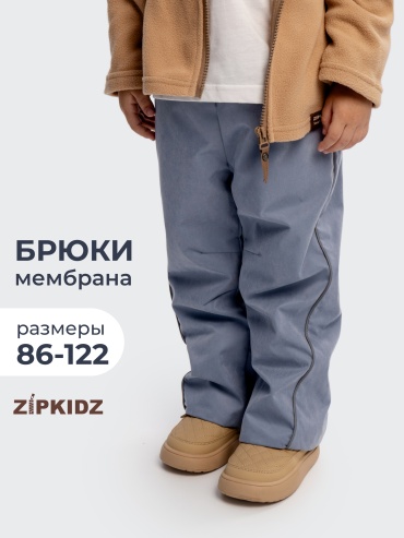 Брюки Zipkidz голубой