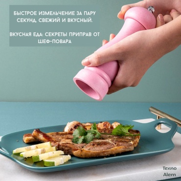 DA1, дерево, керамика, металл, пластик
