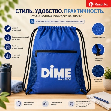 Мешок для обуви VITRONIC полиэстер синий