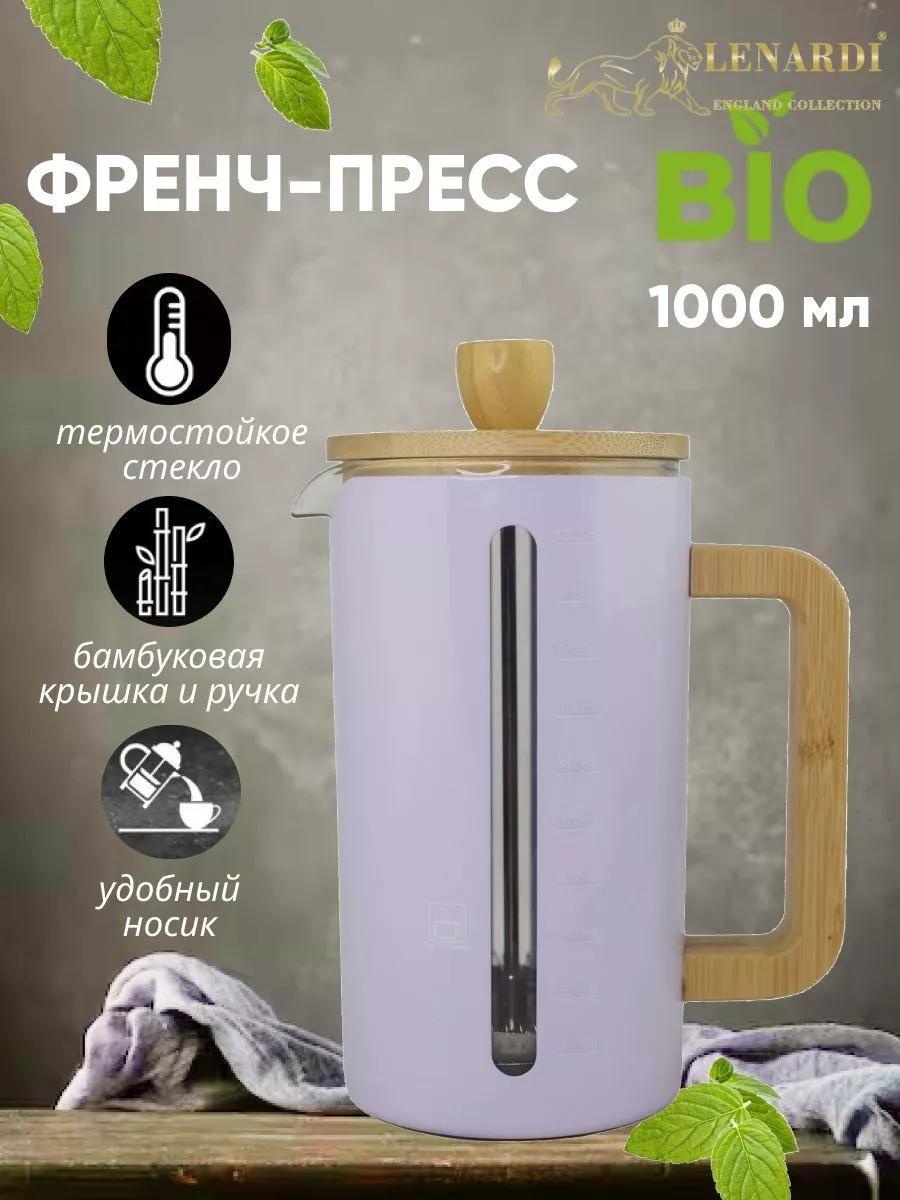 Кофейник Lenardi 213717412 1000 мл, бамбук