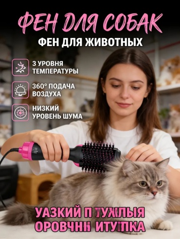 806314477 компактный фен красный