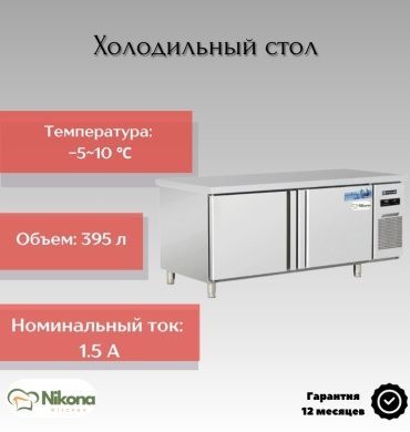 Nikona HC9-1870B белый