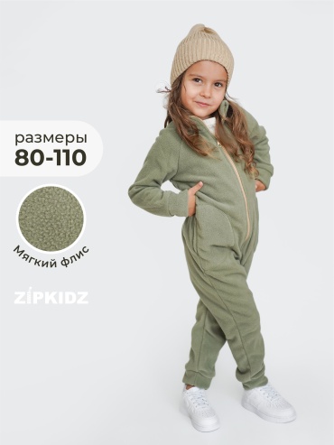 Комбинезон с брюками Zipkidz оливковый