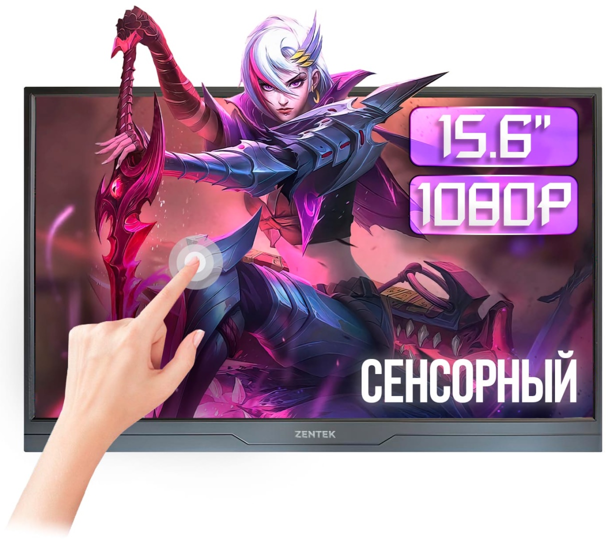 Монитор 15.6" Zentek ZKLAW369 черный