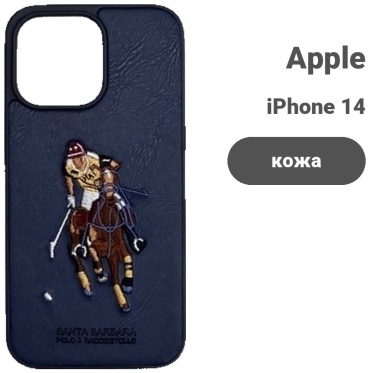 Чехол Santa Barbara Polo & Racquet Club для Apple iPhone 14 рисунок