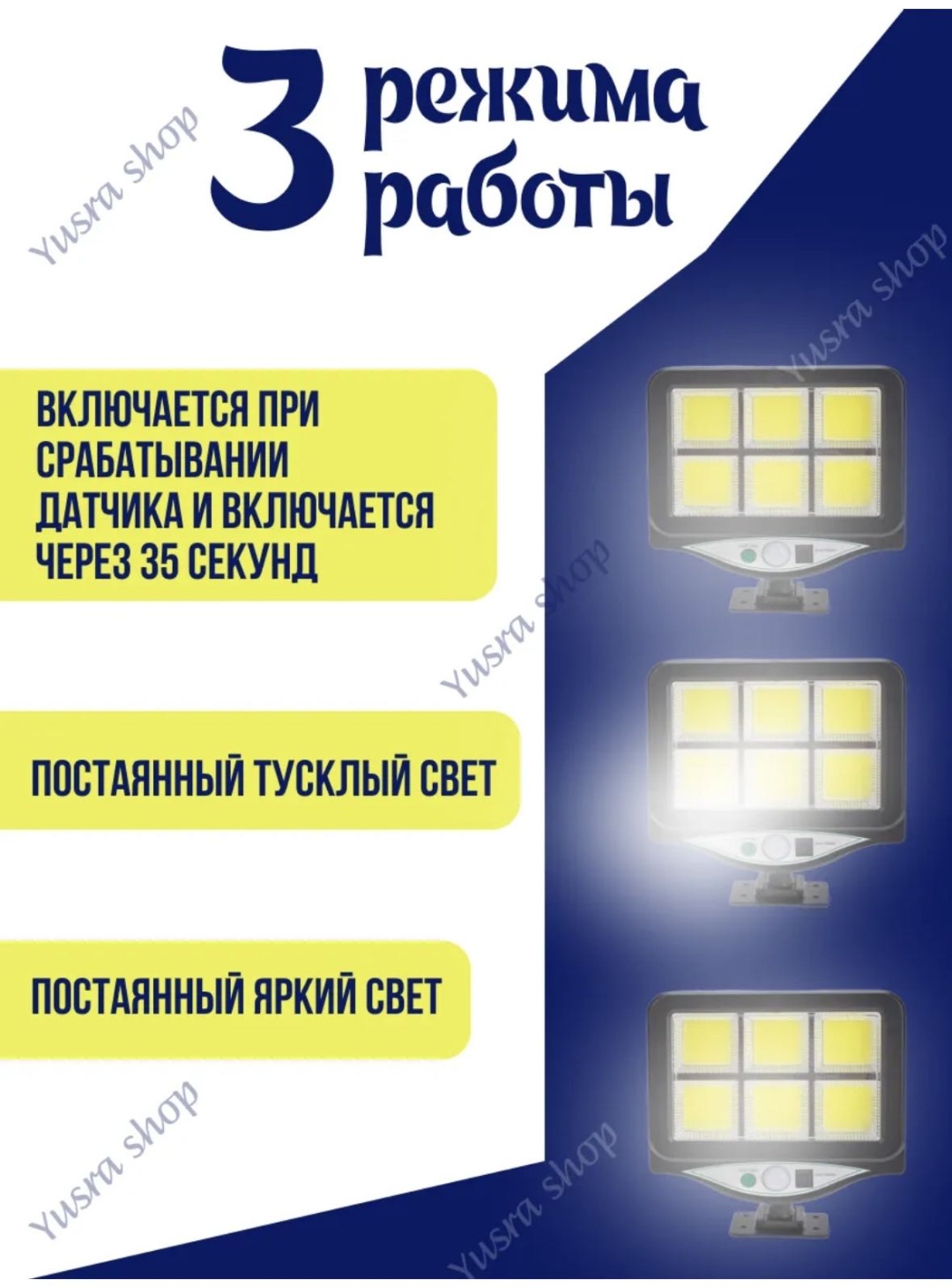 Прожектор на дуге крепления 5 Вт, холодный белый