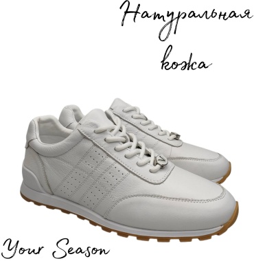Кроссовки Vensi белый