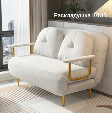 Раскладушка 100х190 см мягкий наполнитель, белый