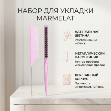 Массажная расческа 22 см