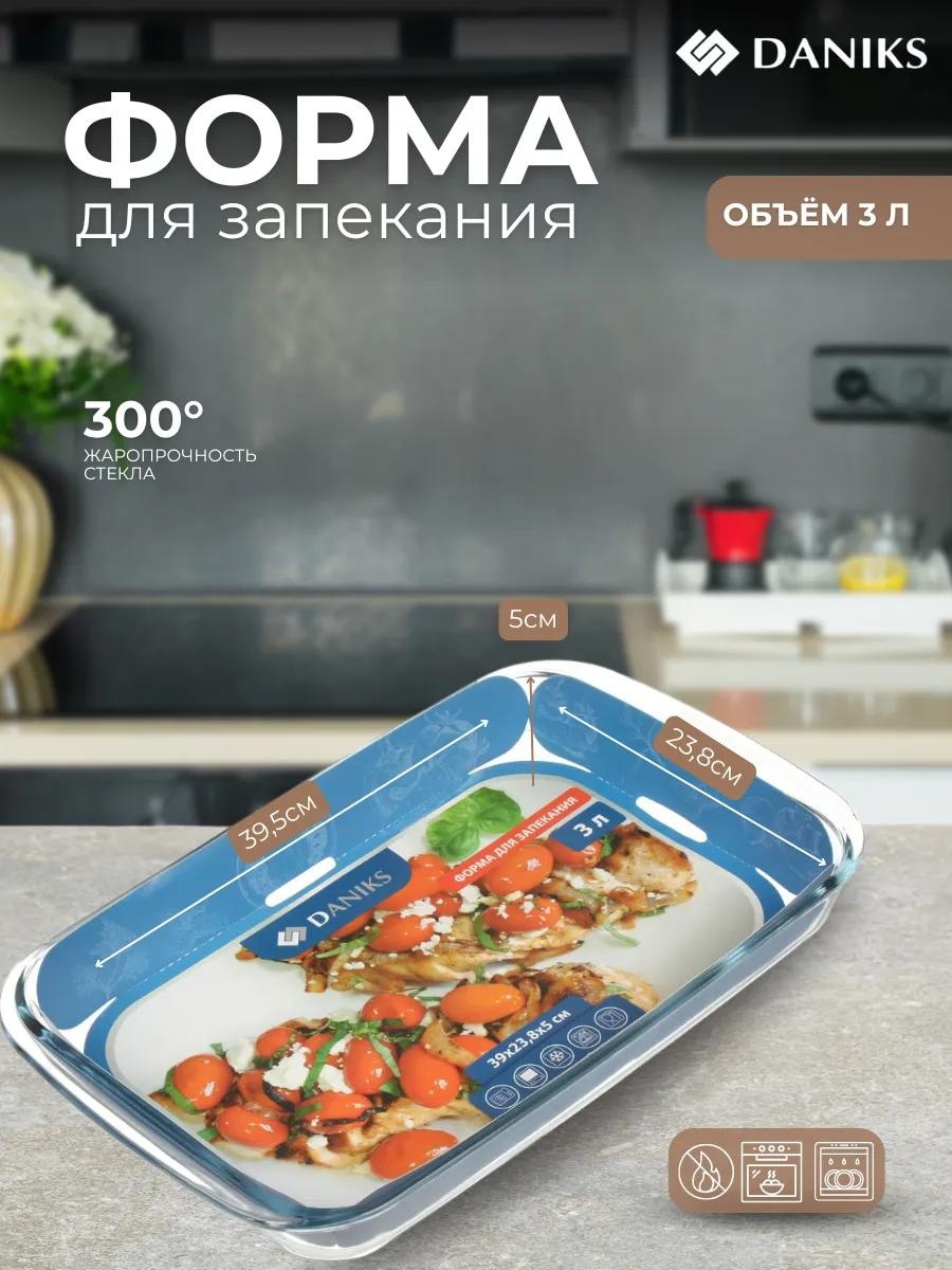 Форма 286613, стекловолокно
