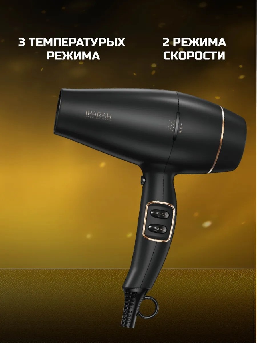 291276587 стайлер черный
