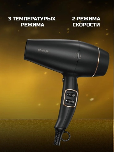291276587 стайлер черный