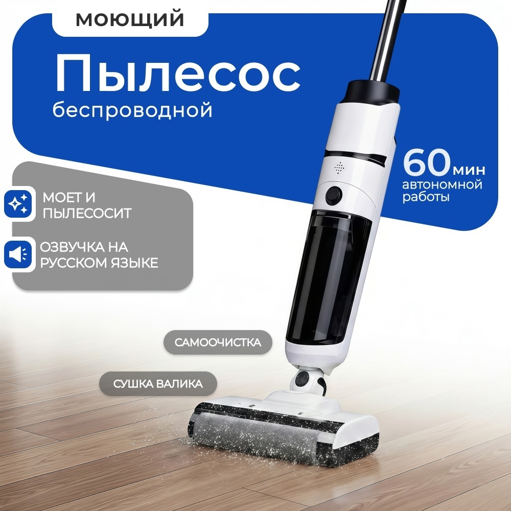Пылесос GT915 белый, черный