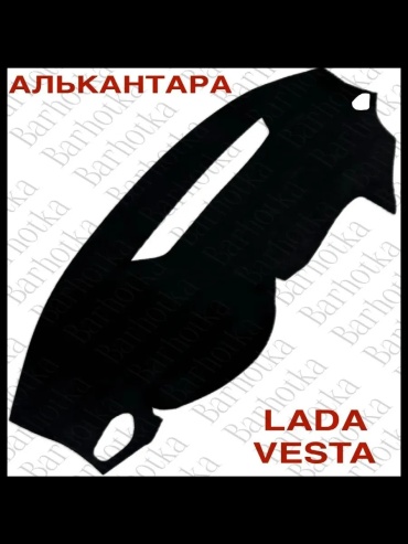 214516 Lada Vesta 2015-2022 черный