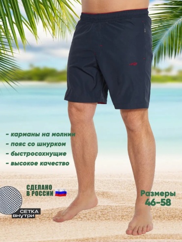 Повседневные шорты TAGERTON синий