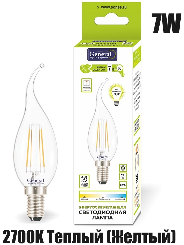 General Lighting Systems 7W E14, светодиодная, филаментная, теплый белый