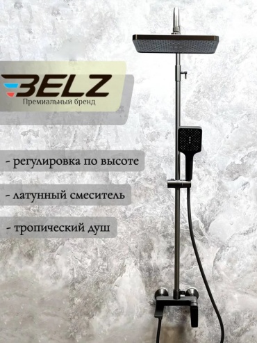 Belz душевая панель 310020521