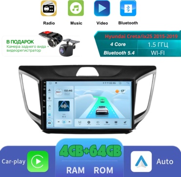 SP T100 Hyundai Creta/IX25 2014-2019 4Gb+64Gb + камера заднего вида и видеорегистратор в штатное место Hyundai