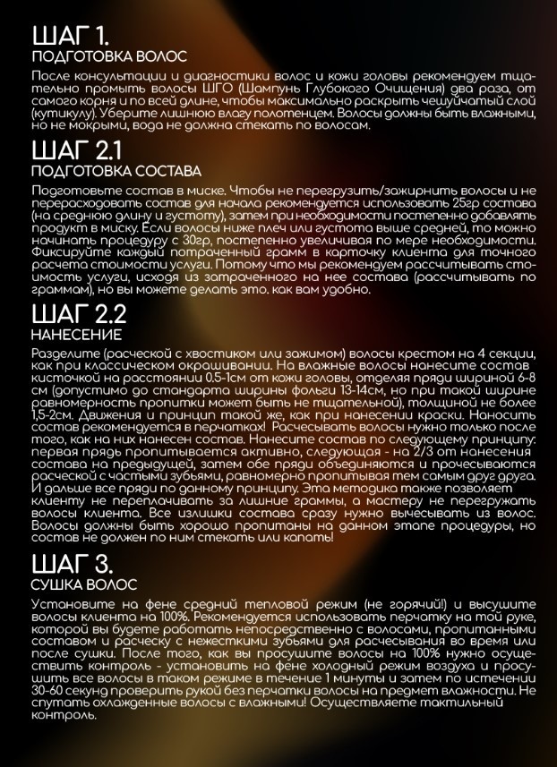 Фото 6