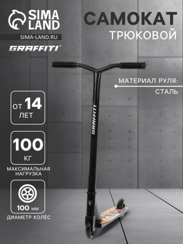 496722803 черный
