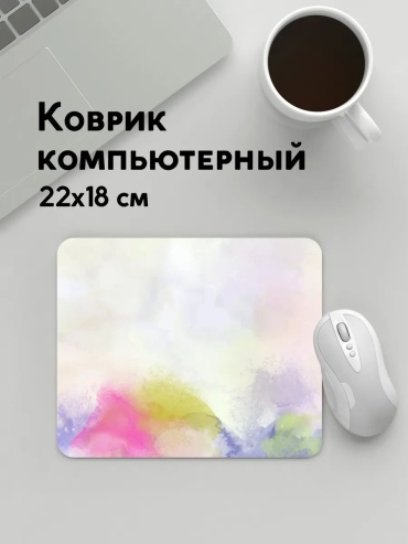 667771316 220x180x3 мм розовый