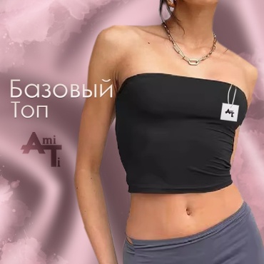 Топ AmiTi черный