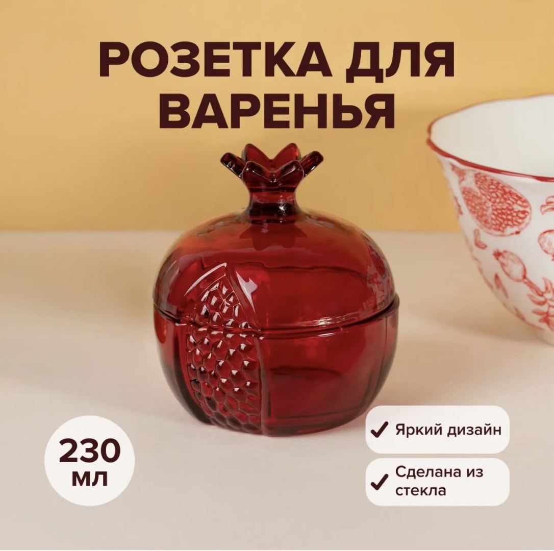 O'Kitchen розетка Ghkk круглая 1 шт, стекло