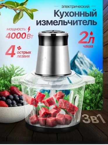 581467094 черный