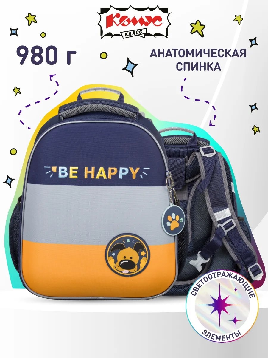 Рюкзак Комус полиэстер мультиколор