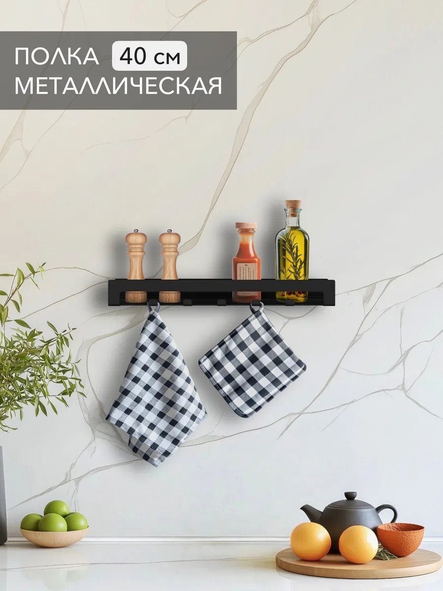 Подставка Alvente сталь