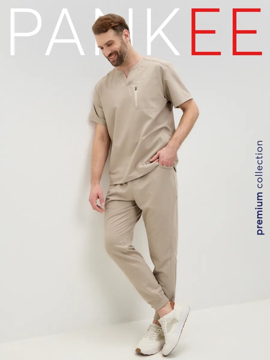 Повседневный костюм PANKEE бежевый