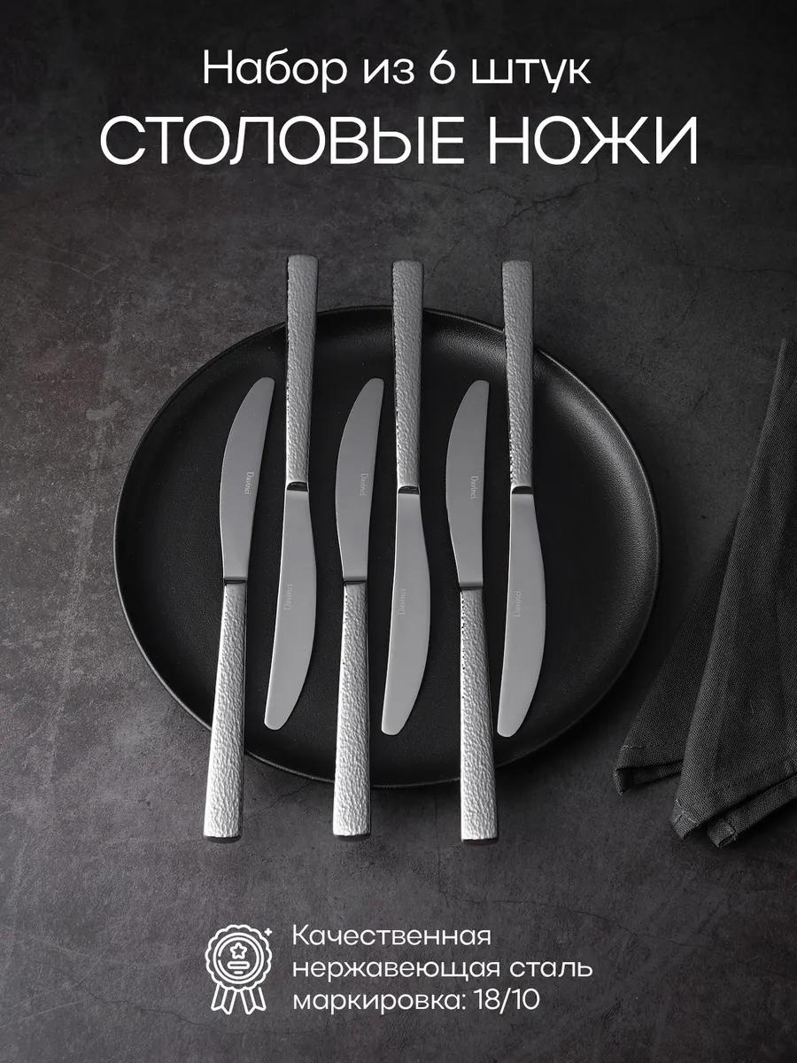 Набор столовых приборов LUCCI 6 шт, серый A037837753E969AC