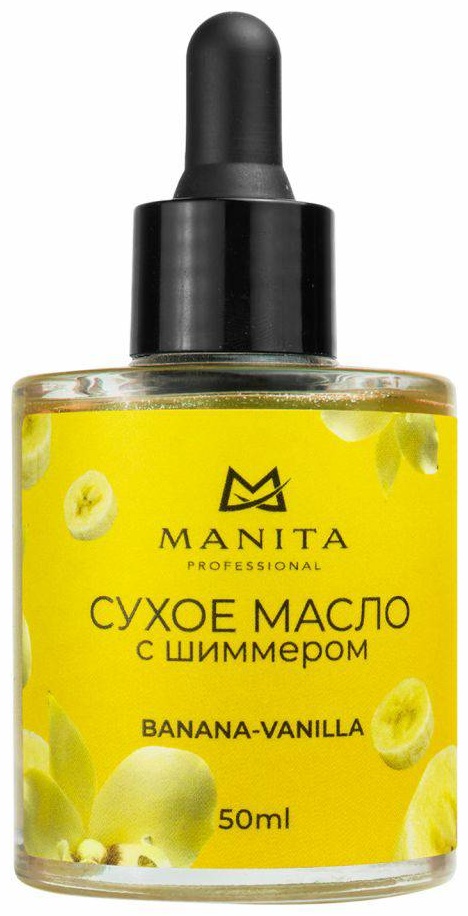 MANITA PROFESSIONAL масло с шиммером BANANA-VANILLA 50 мл