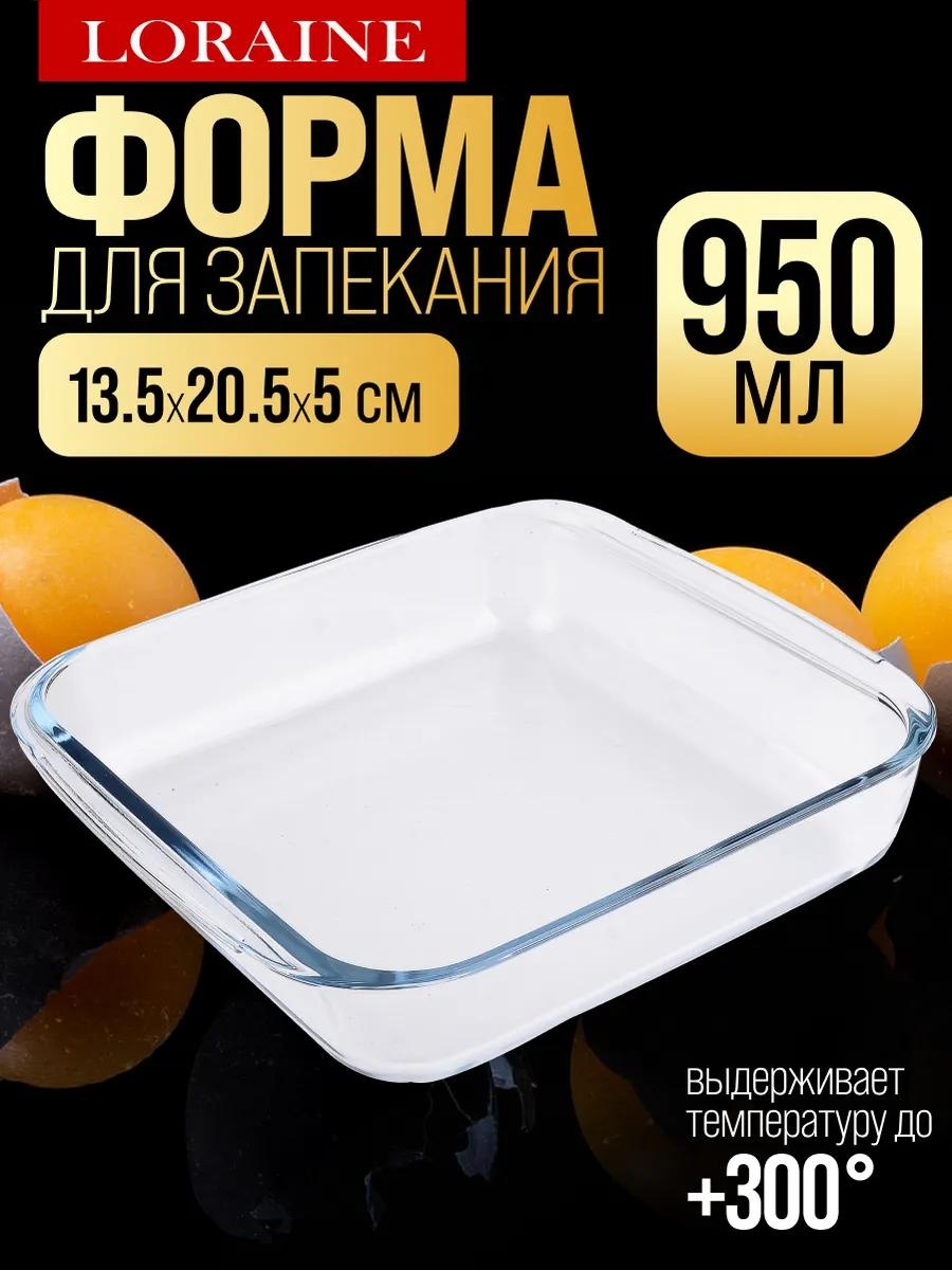 Форма 31047Di, стекло